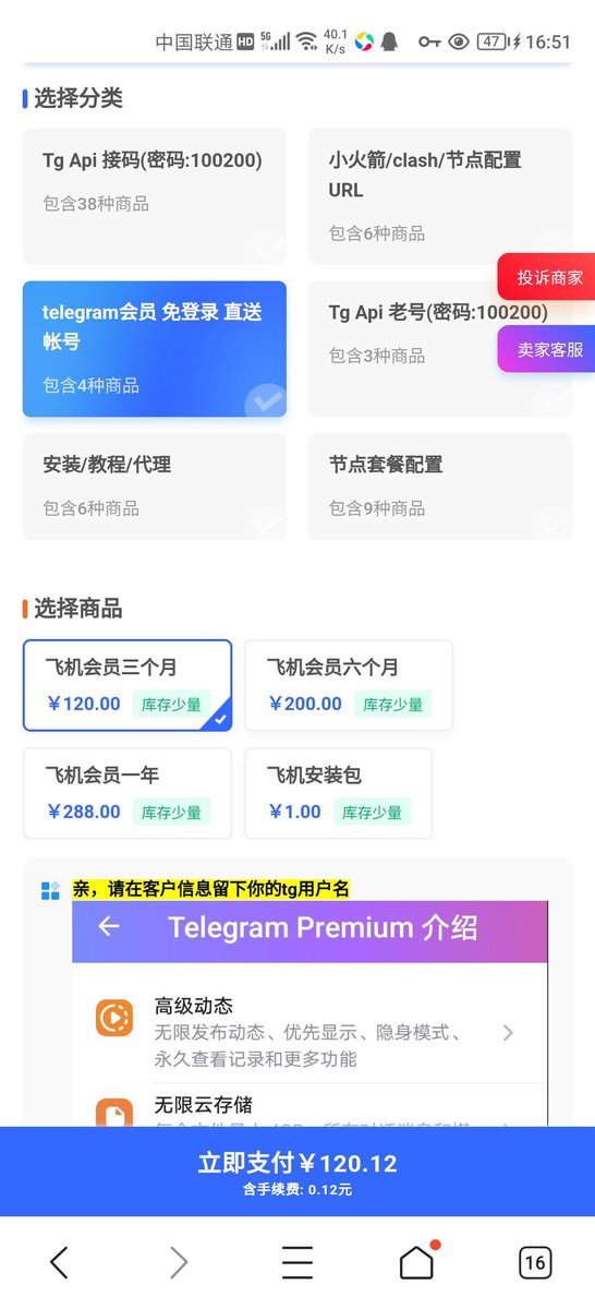 Km339933's tweet photo. 购买网站 https://t.co/QHAlY0eyEb https://t.co/4XtnwvTfgu