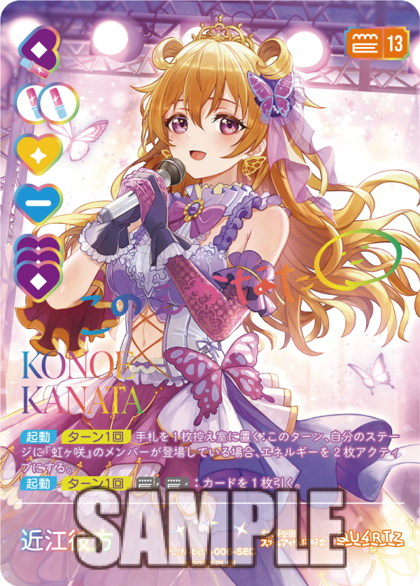 ラブライブ!シリーズ オフィシャルカードゲーム公式 on X ラブライブ!シリーズ オフィシャルカードゲーム公式 on X