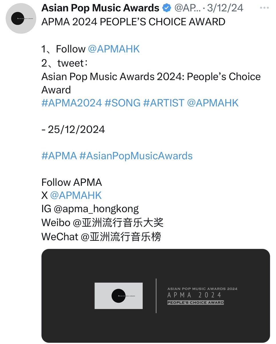 APMAHK's tweet photo. Announcement on the APMA 2024 People's Choice Award

1. Follow @APMAHK  
2. Post according to the required format with hashtags and tag @APMAHK  
3. You may retweet and reply to @APMAHK ’s posts (replies and retweets of posts from other accounts will not be accepted)  

For album and song selection, you can choose any works regardless of whether they are nominated for APMA2024.

#APMA #APMAAWARDS #APMA2024 #AsianPopMusicAwards