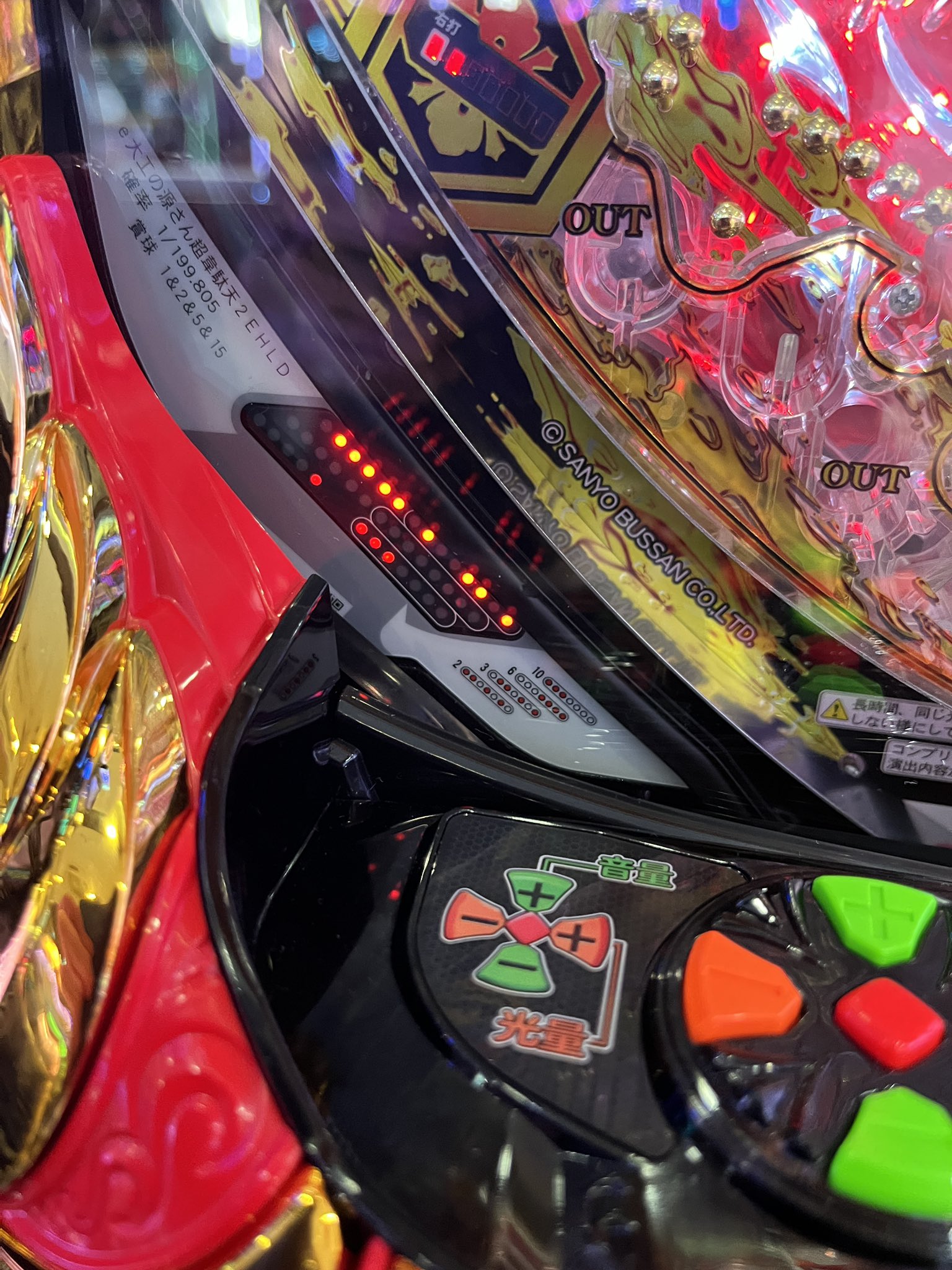 【送料無料】大工の源さんフルスイングLT スマパチ 簡易ユニット付き たのめる便 送料無料】大工の源さんフルスイングLT スマパチ 簡易ユニット