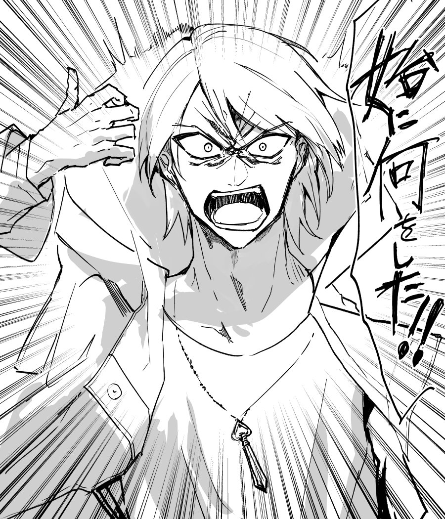 幸いにして座席運がよかったのでこの瞬間の剣崎の表情を色んな角度から見れたんだけど、本当に当時と同じ目を見開いて顔の皺が全て眉間から放射線状にのびるあの激怒の仕方でよかった…というペン入れ
#仮面ライダー剣20周年 
