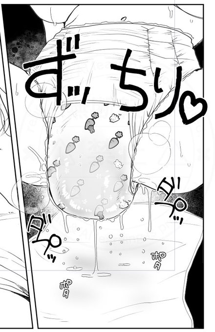 ずっちり🩷だぷだぷ🩷 