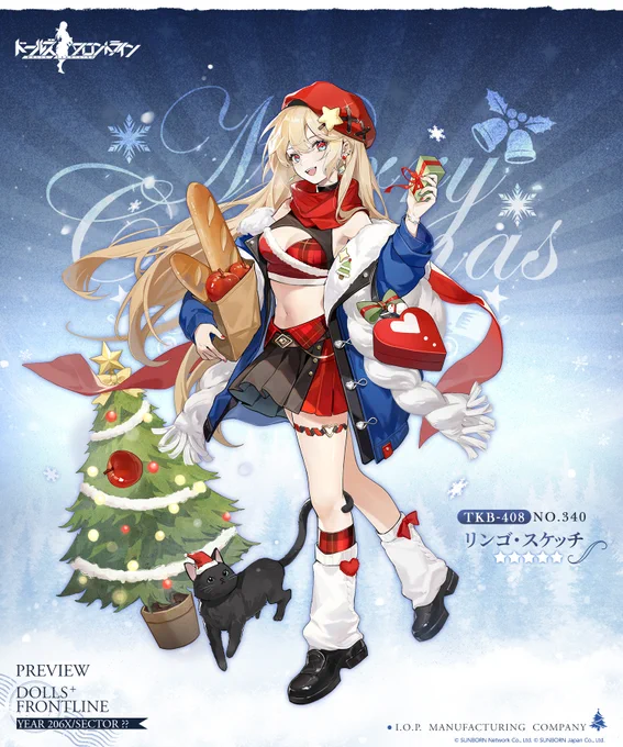 【TKB-408専用スキン『リンゴ・スケッチ』の紹介】 賑やかな場所が好きなTKB-408には楽しいクリスマスはぴったり。 クリスマスマーケットでお買い物でしょうか? こちらは、「12月20日(金)メンテナンス後」より開催するスキンテーマ『暖かい冬の歌』にて入手可能です。 #ドルフロ #クリスマス
