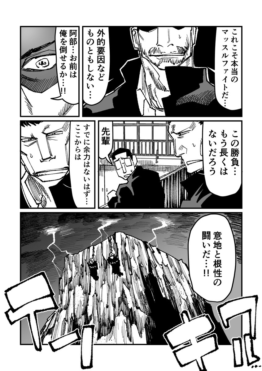 (3/3) 