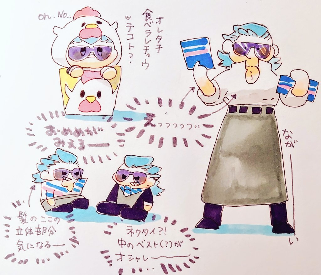 【ローソンさんとコラボ】
おめでとうございます!!!マッテマシタ! 