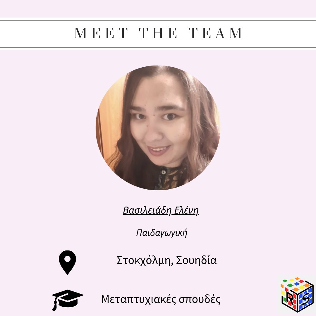 RealScienceEdu's tweet image. 📢 Γνωρίστε τη Βασιλειάδη Ελένη! Μεταπτυχιακή φοιτήτρια Συγκριτικής Παιδαγωγικής στη Στοκχόλμη, διδάσκει ελληνικά σε παιδιά μεταναστών &amp;amp; ερευνά την τεχνική εκπαίδευση 🇬🇷🇸🇪. Λάτρης της αστρονομίας, συνδυάζει εκπαίδευση &amp;amp; αστέρια 🚀✨. Μάθε περισσότερα: realscience.gr/?p=1175