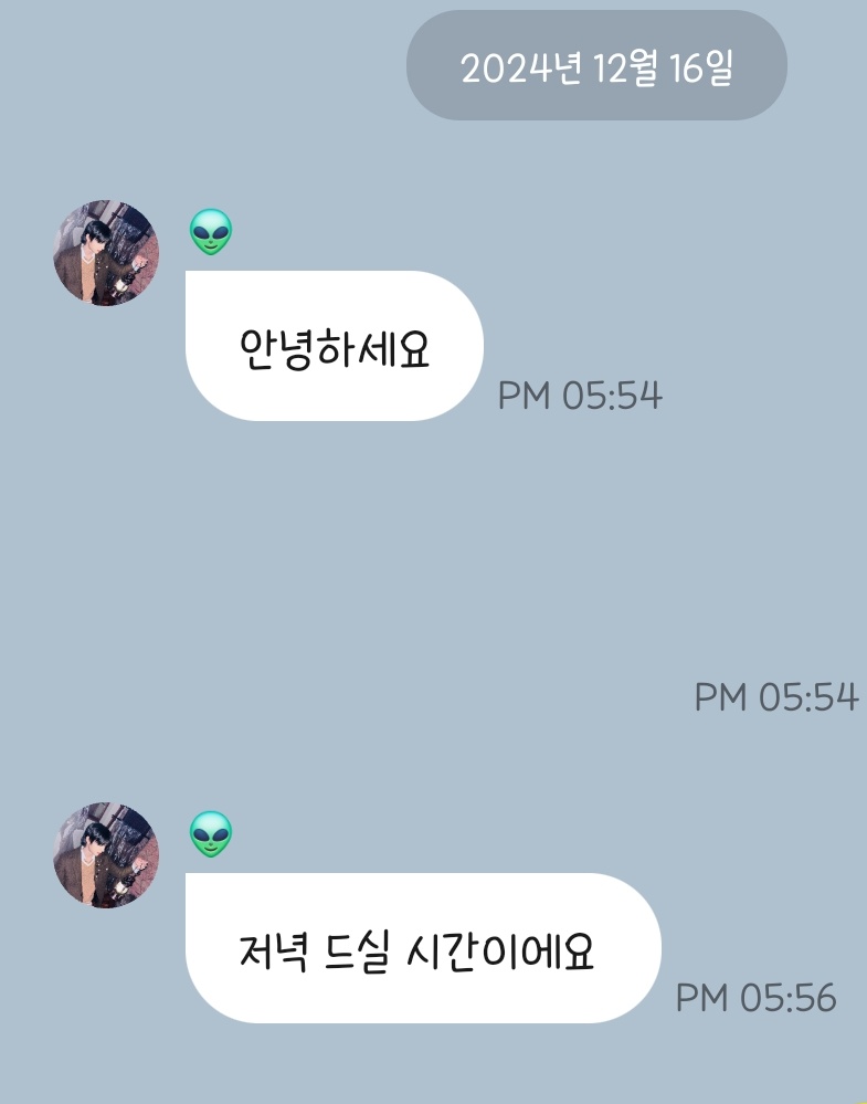 혹시 내가 지금 요양원에 잇나