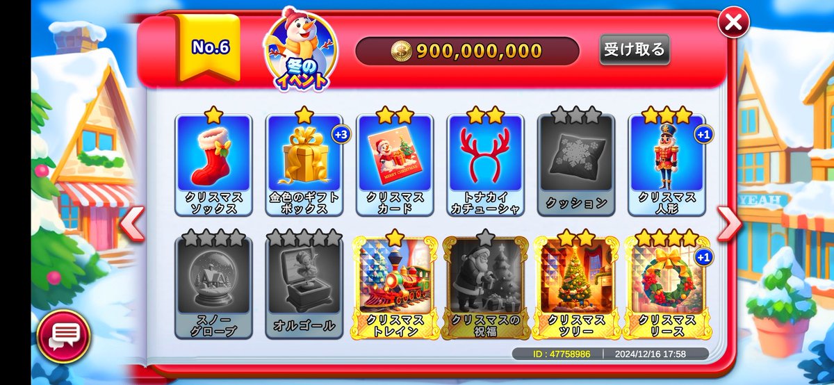 T_7928's tweet photo. ノーマルは別垢からおくるとしてここの金枠どうしよう…🤔
デイリーの右買おうにも手持ちpayがないw https://t.co/QE0hJqnv7P