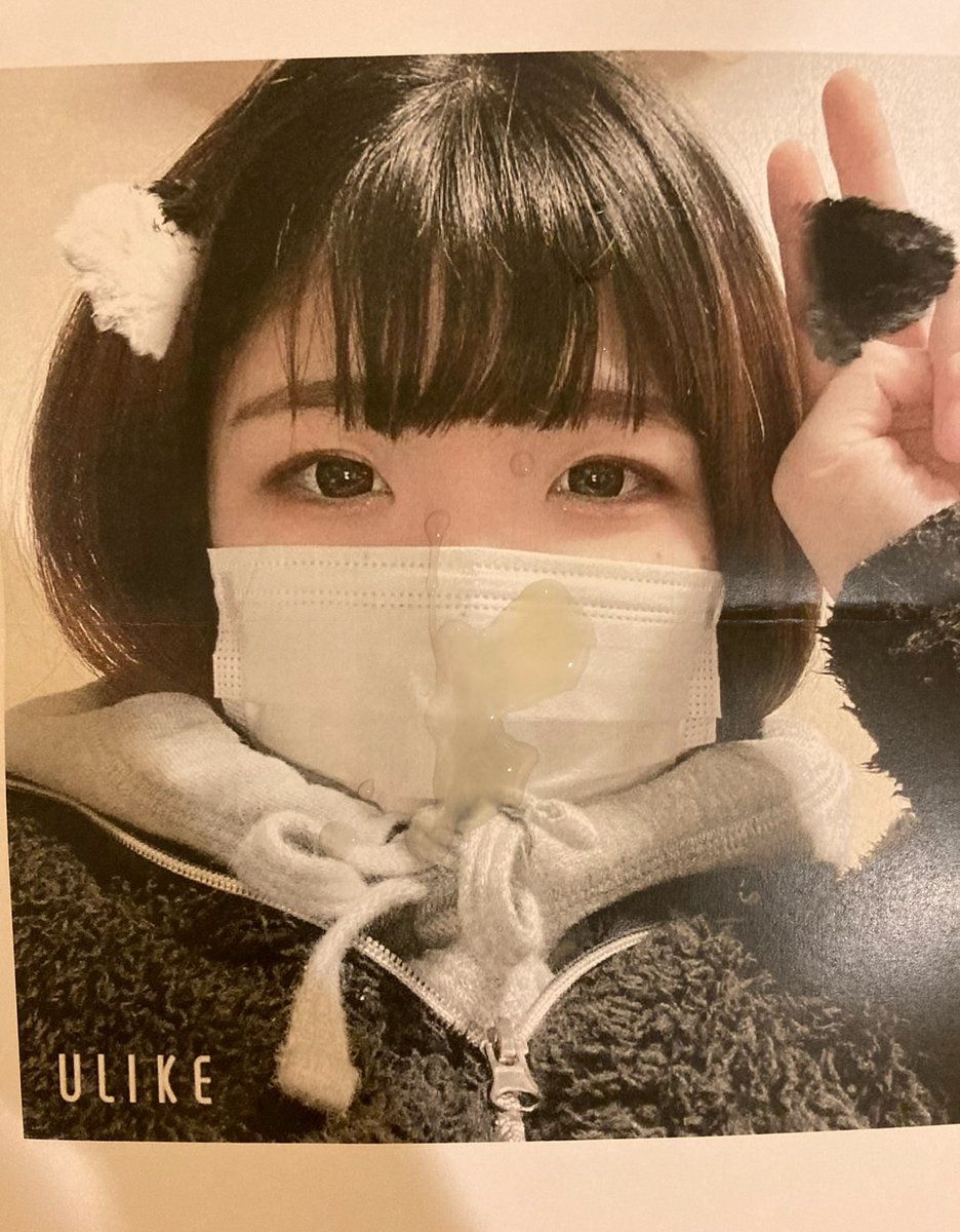 BukkakeLoversJS's tweet photo. 今日お姉ちゃんに後ろから抱きつかれたせいでずっとムラついてたからお姉ちゃんのお顔使わせてもらったっ︎💕︎Dカップ背中に当てられて良いメスの匂い嗅ぎながらち〇ぽギンギンにしてる変態弟のオカズにされてどんな気持ち？︎💕︎お姉ちゃんすきっ︎💕︎ザー汁受け止めてっ︎💕︎︎いぐっ︎💕︎ https://t.co/G7rI8oNWwx