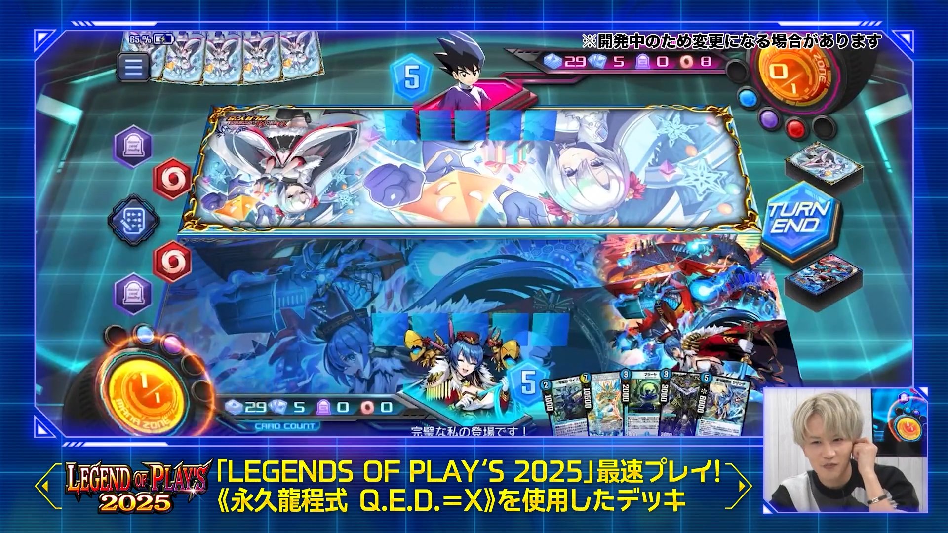 デュエル・マスターズ プレイス【公式】 on X: 