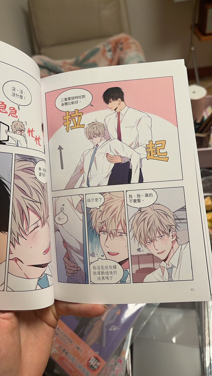 fangxiaolu's tweet photo. 地狱太太漫画，我说实话，我买了好多个系列的韩漫实体书收藏，地狱太太的台版排版就是最垃圾的，我还买了其中3和5是特装版，我真是浪费这个钱干嘛[裂开]，最后一个集体照给我最小版，看书不如看电脑，下次不会买作者实体了。
定义关系，BJ，恋爱禁区，甜蜜男子，夜X集，我都是有实体的。 https://t.co/gXzZBOu1za