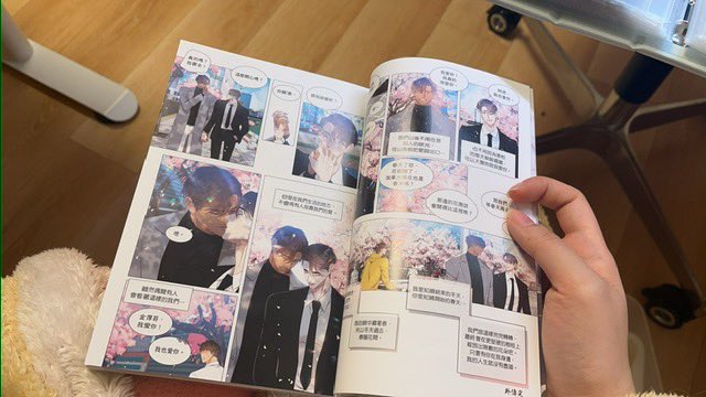 fangxiaolu's tweet photo. 地狱太太漫画，我说实话，我买了好多个系列的韩漫实体书收藏，地狱太太的台版排版就是最垃圾的，我还买了其中3和5是特装版，我真是浪费这个钱干嘛[裂开]，最后一个集体照给我最小版，看书不如看电脑，下次不会买作者实体了。
定义关系，BJ，恋爱禁区，甜蜜男子，夜X集，我都是有实体的。 https://t.co/gXzZBOu1za