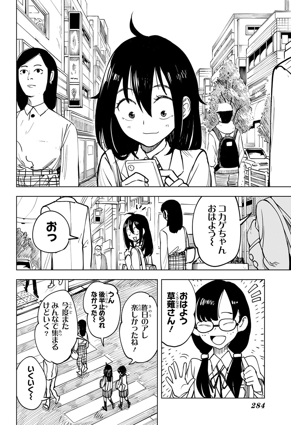 週間少年ジャンプ 双刃美先生 描き下ろしギャグ漫画 Cave Of Shine 週間少年ジャンプ 双刃美先生 描き下ろしギャグ漫画 Cave Of Shine