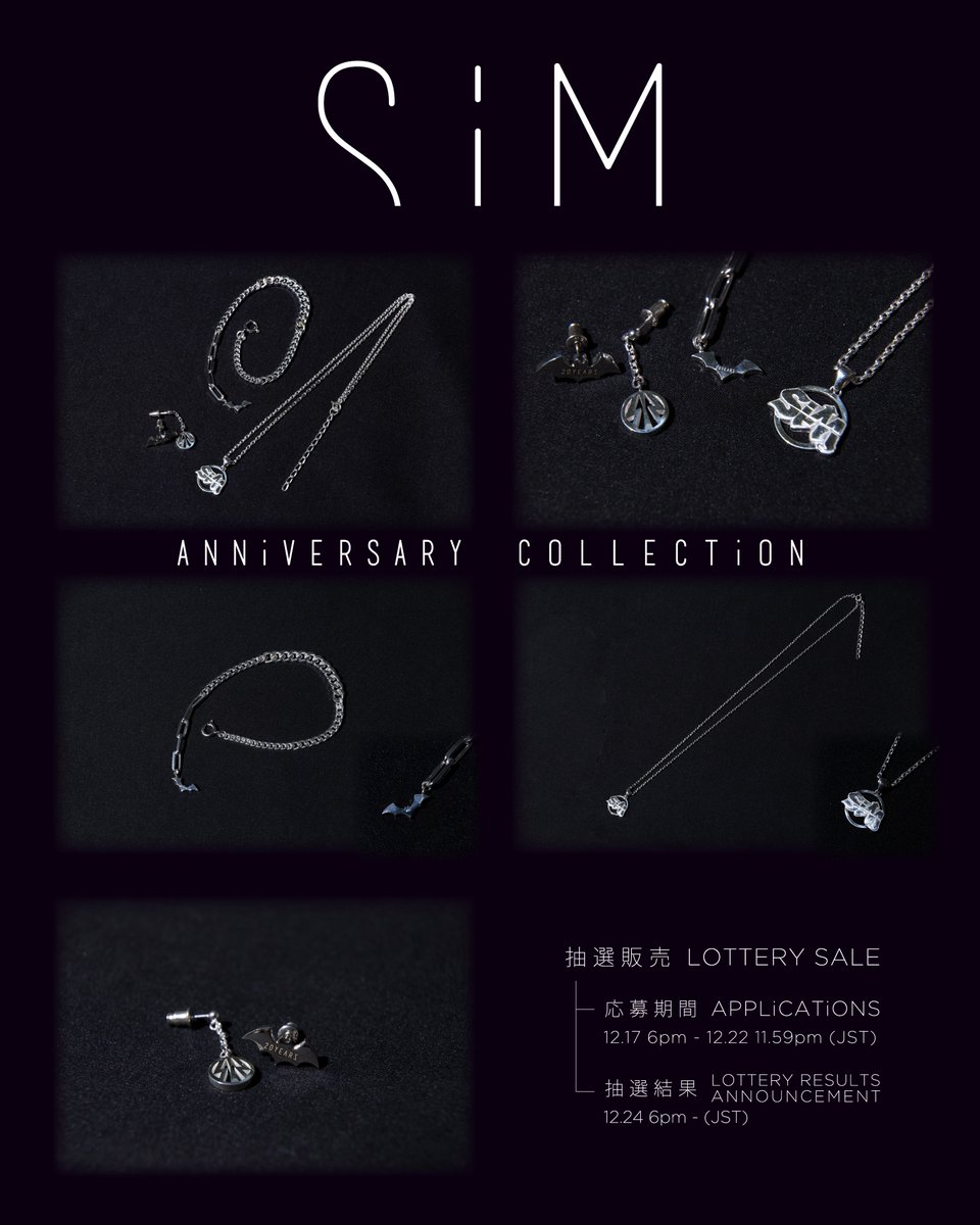 SiM 20th ANNiVERSARY COLLECTiON】 数量限定シルバーアクセサリーの