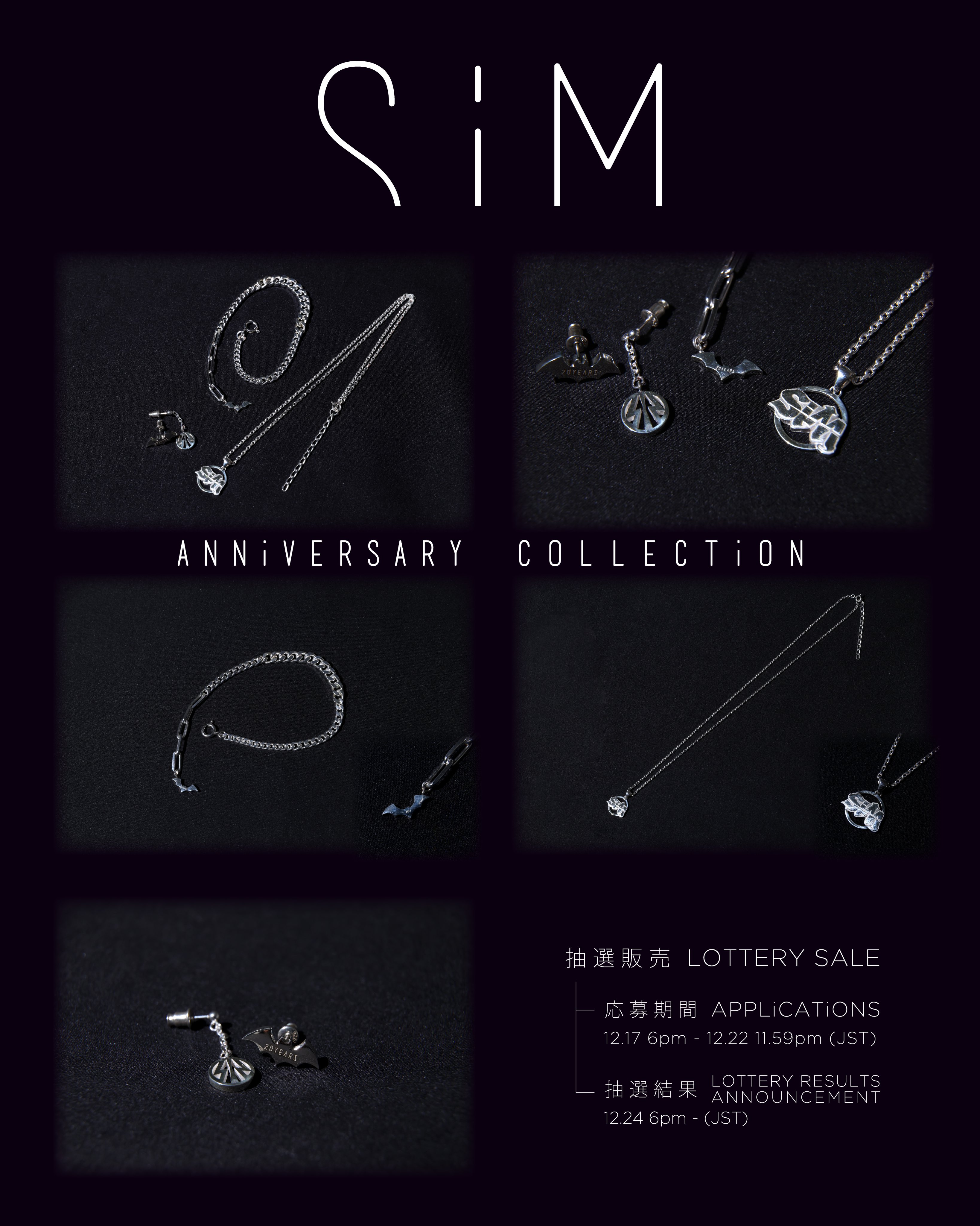 SiM_Official on X: SiM_Official on X: