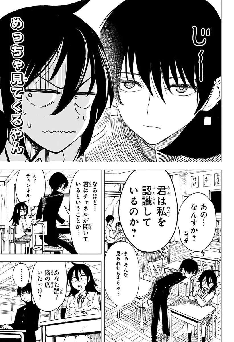 少年ジャンプ編集部 on X: 