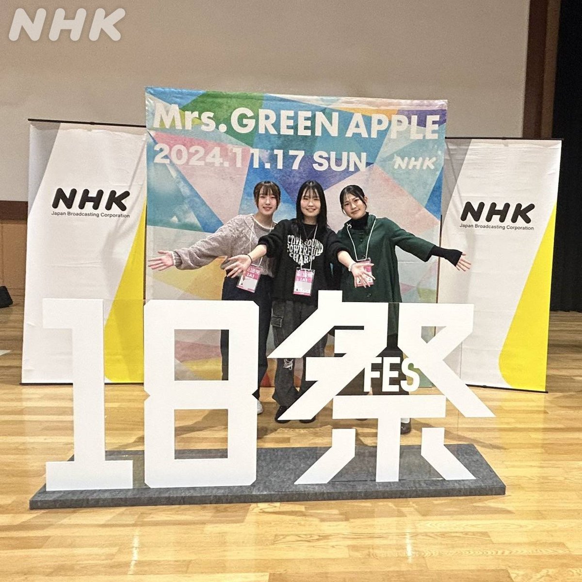 🎤メッセージ紹介⑳ 本音を、歌で、表情で1000人とぶつけ合えた気がし