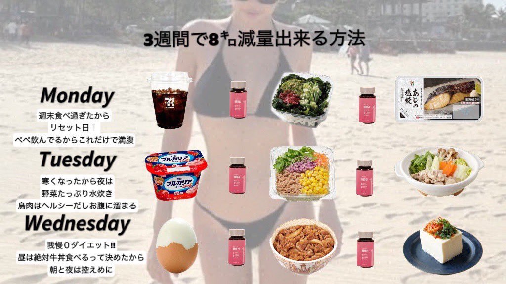 Eちゃん tweet media