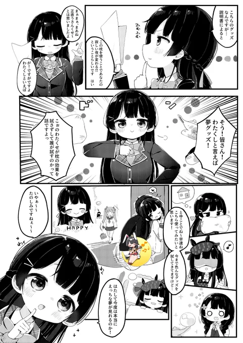 サンプルはPixivに上げてます～!!
https://t.co/tk4bb2V86y 