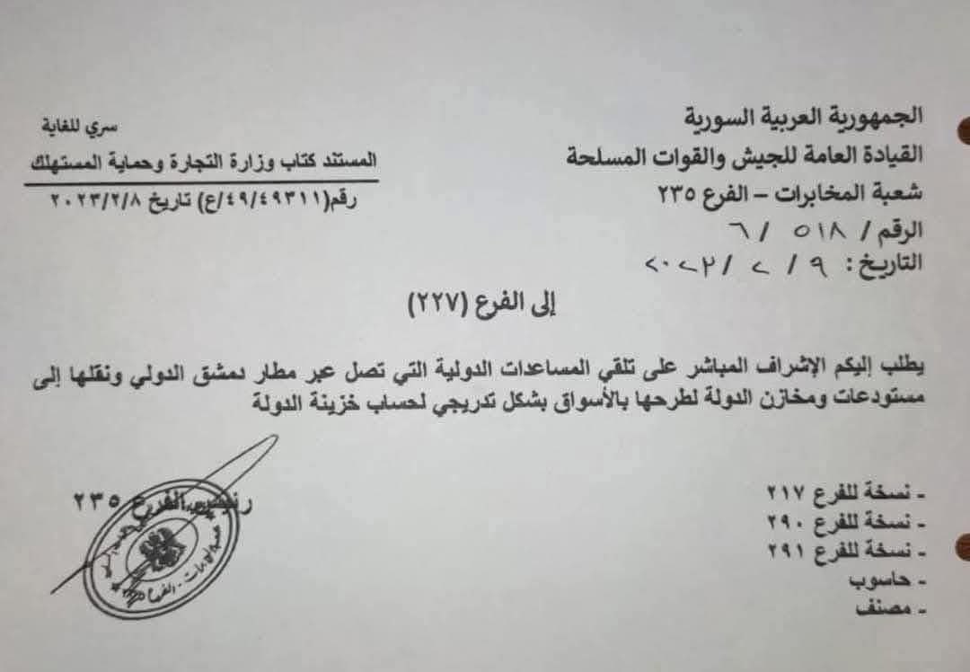 Samer Daboul tweet media