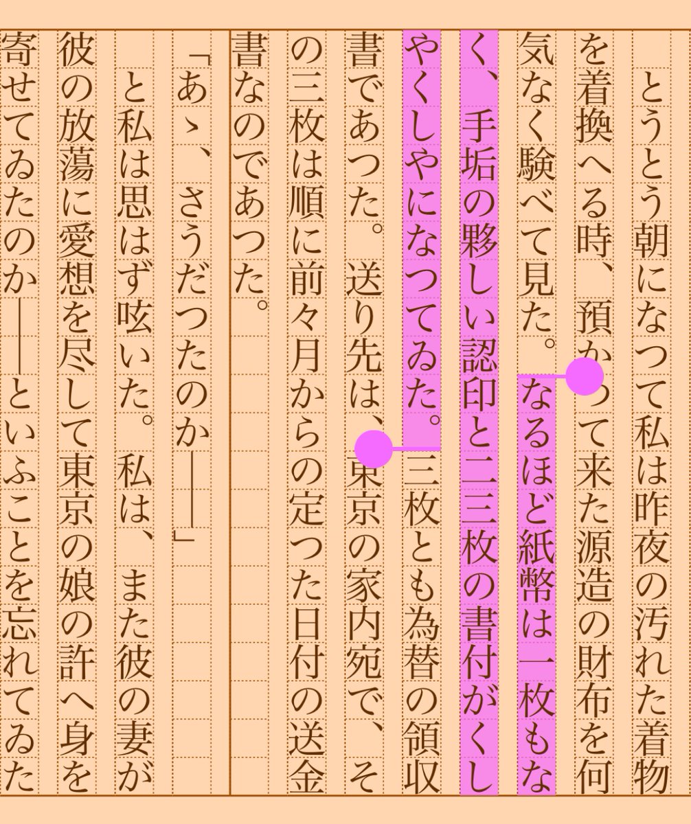 asakatsu_shosha's tweet photo. 『老猾抄』牧野信一
#朝活書写 No.1895
#朝活書写_1895
2024.12.18
https://t.co/w3p1XHQC5X https://t.co/ZPnI7oKMYi