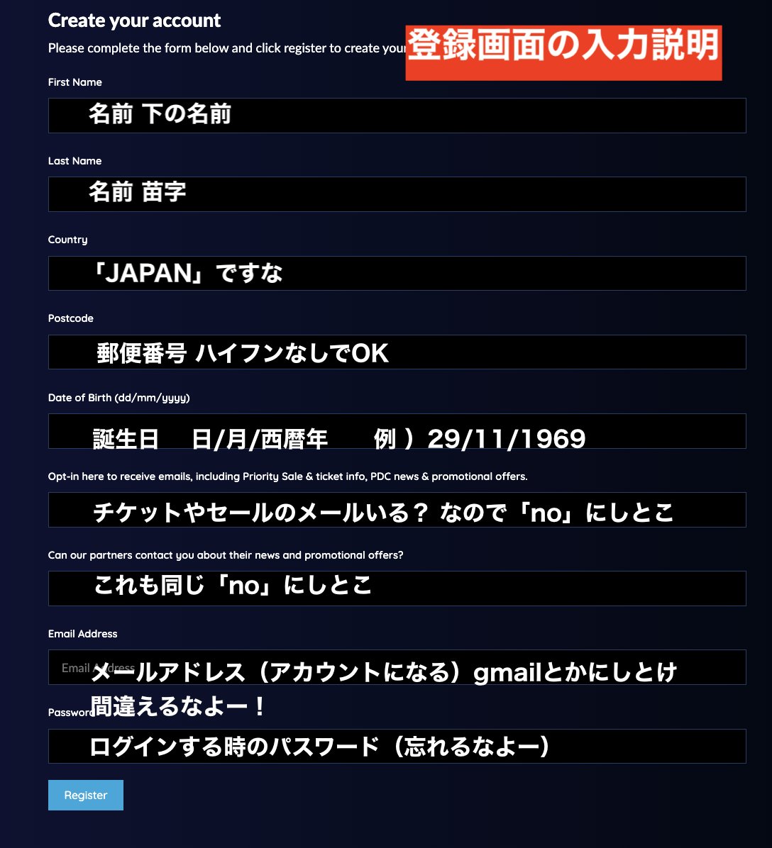 PDCワールドチャンピオンシップの視聴方法】 畦元隆成プロ、後藤智弥