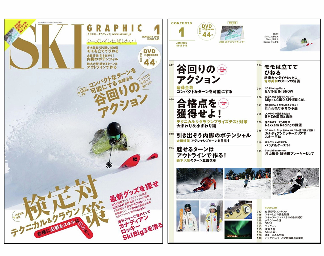 株式会社BMZ tweet media