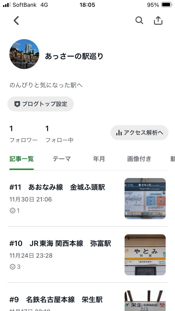 あっさー【収集】 tweet media