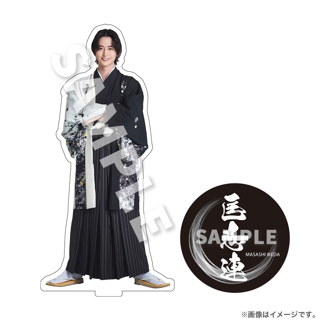 池田匡志 FC限定グッズ NEWS !】――――――――――― #池田匡志 様 グッズ販売情報② ファンクラブ第1