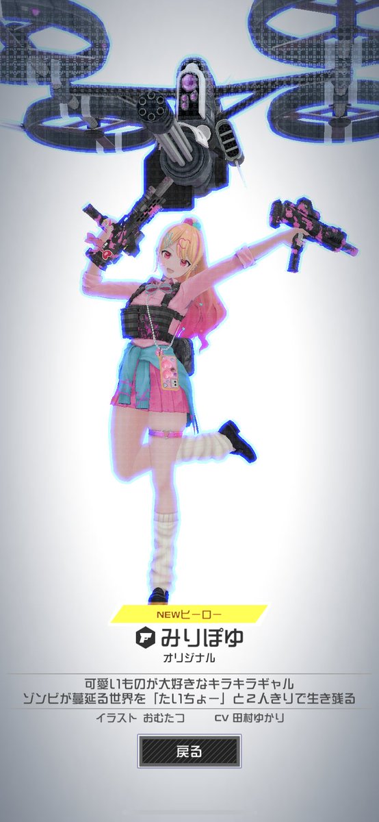 みりぽゆ44枚で3人確保ぽゆ #コンパス