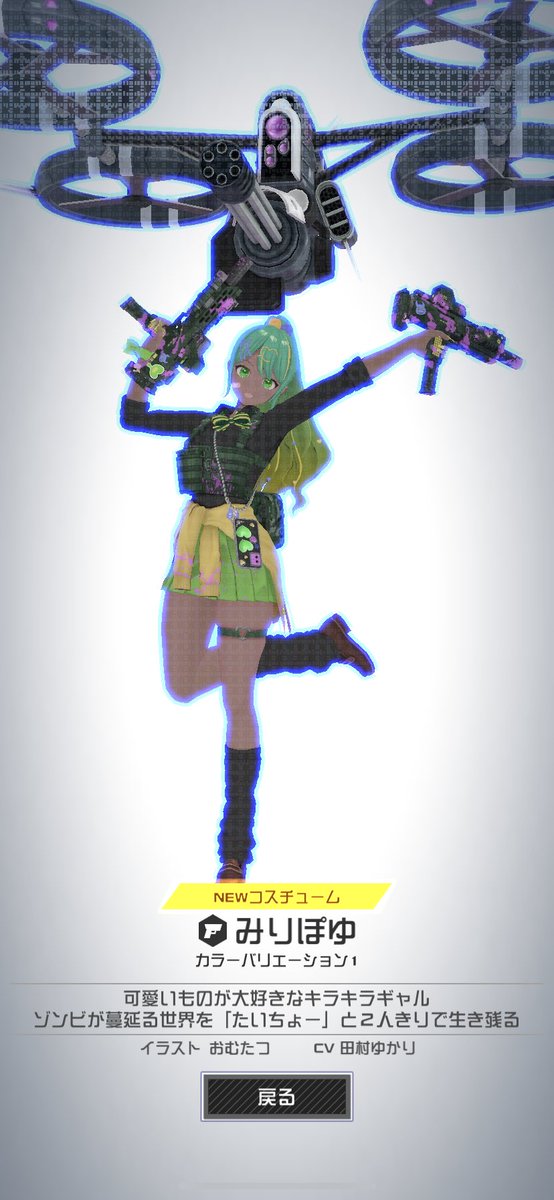 #コンパス みりぽゆ まとめ売り みりぽゆ44枚で3人確保ぽゆ #コンパス