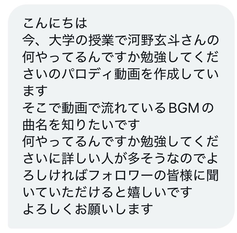 このような質問を頂いたんですけど 誰か回答できる方いませんか？
