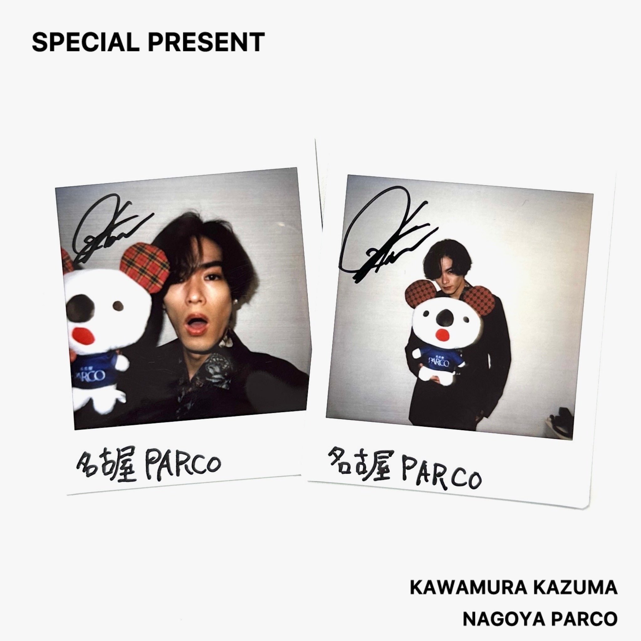 川村壱馬 名古屋PARCO サイン入りチェキ