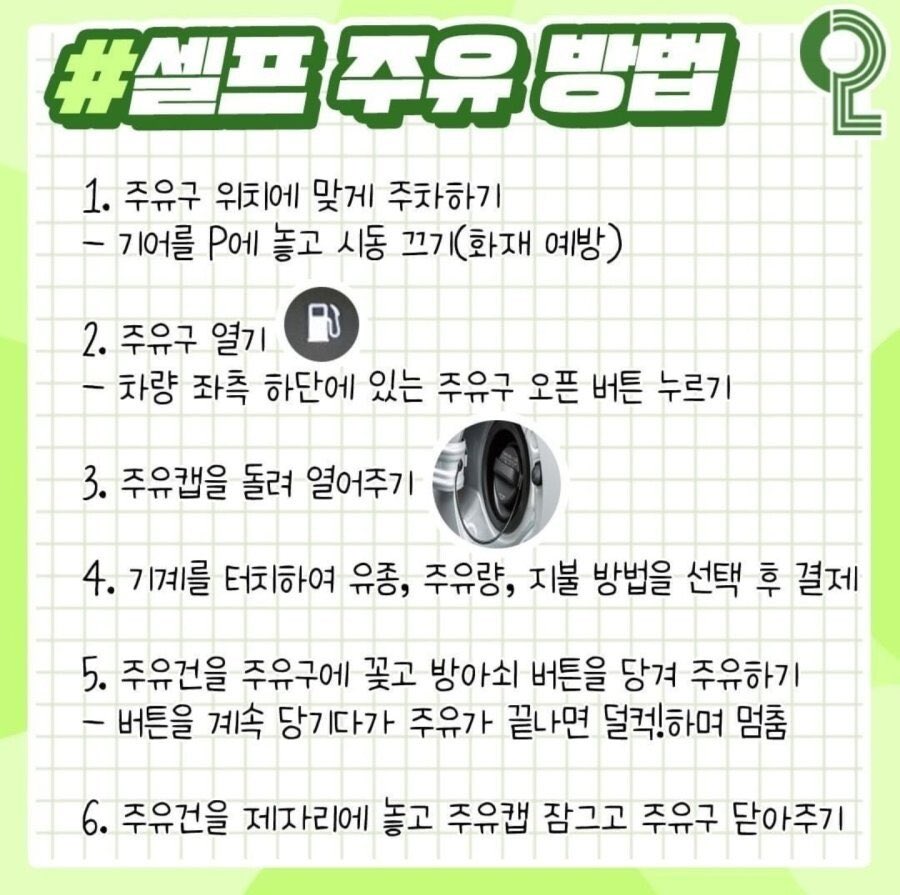 honeytip_backup's tweet photo. 면허는 땄지만, 여전히 초보인 당신을 위한 팁 https://t.co/5IVI6uyJXY