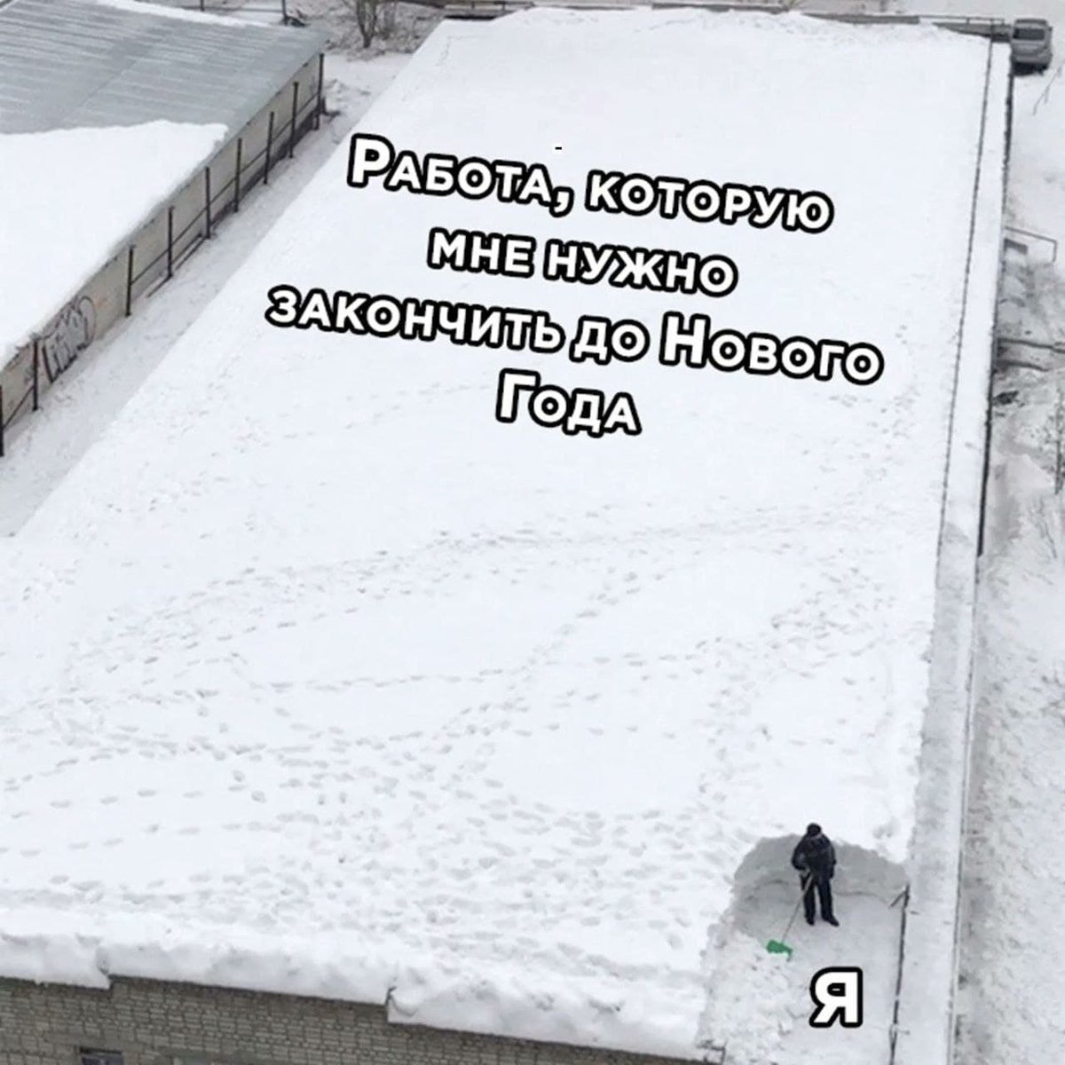 RussianMemesLtd's tweet photo. the work that I have to do before the New year

me https://t.co/LDJk7LOqAQ