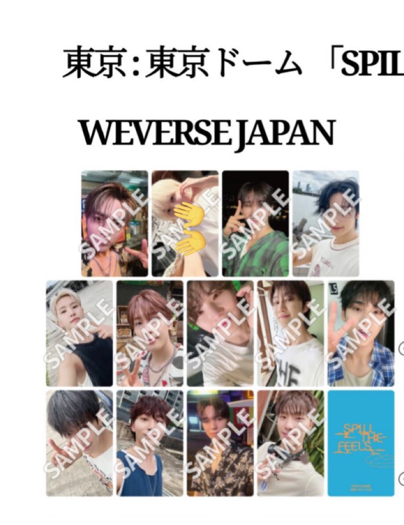 fnv_qq's tweet photo. SEVENTEEN セブチ
SPILL THE FEELS消費期限 会場限定 トレカ 交換 買取

【譲】🍒🐰🐱🐯🦊🍚🐸🐶🍕🍊🐻‍❄️🦖
東京weverse SPILL THE FEELS
大阪weverse 消費期限
福岡weverse消費期限

【求】
交換: 他会場限定ジョンハンなんでも◎
買取: STF850円/枚、消費期限450円/枚(送料込み)

気軽にご連絡下さい https://t.co/8Cf2nklXU3