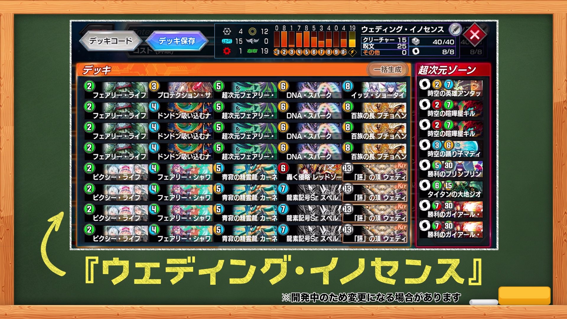 デュエル・マスターズ プレイス【公式】 on X: デュエル・マスターズ プレイス【公式】 on X: