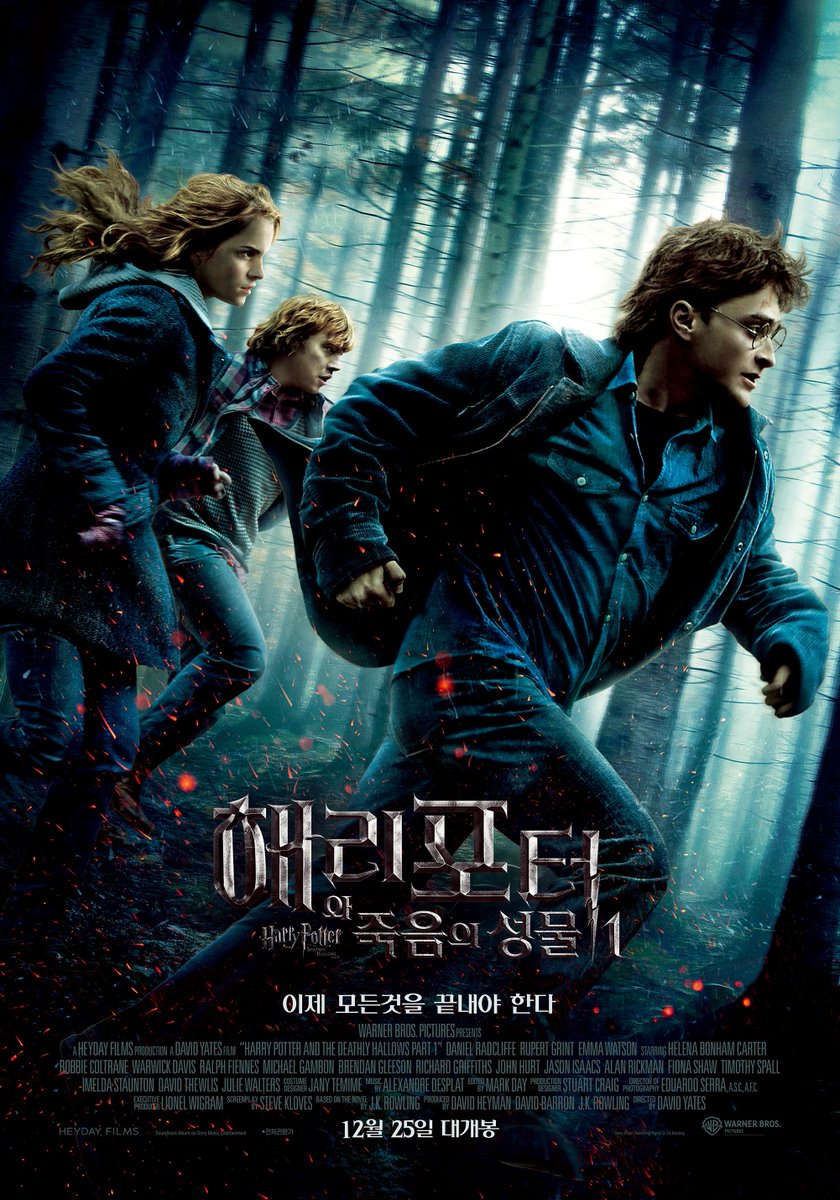 새해 첫 영화로 죽성을 봐도 나의 2025년은 괜찮을 것인가Translate post