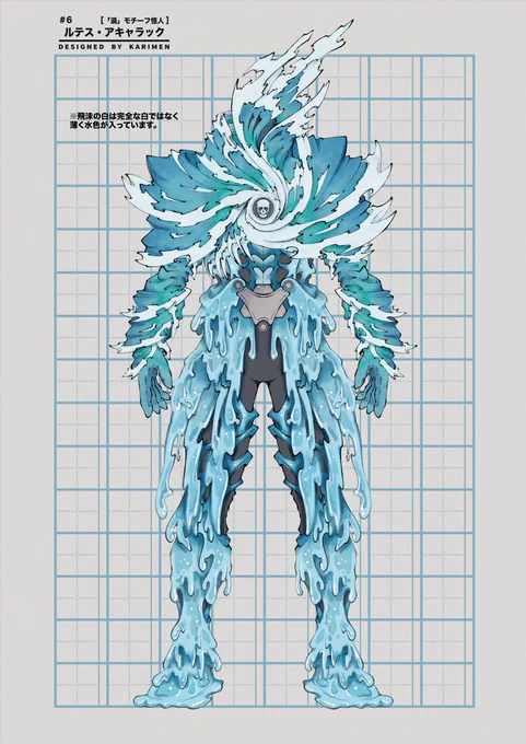#漢字で怪人描いてみたアキャラック・ルテス「渦」の怪人です普段の怪人ではなんとなくスーツのことを考えながらデザインをしているのですが、今回はそういう思考を捨てて描きました。胸を中心に渦を巻いていて、それが顔や肩になっているというシンプルなデザインです#オリジナル怪人 