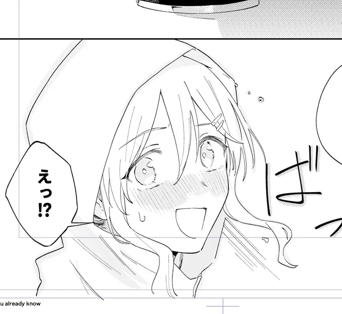 今作で登場させるアヤベさんの女性ファンという設定のキャラなんだけど、このカット異様にいい表情描けたから見て 