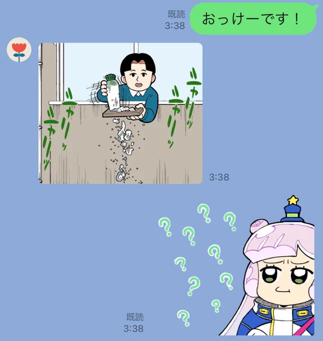 大根おろしLINEスタンプあります。
https://t.co/G3FKBXSovU

アニメも最終回間近!
原作『#ぷにるはかわいいスライム』1巻分無料公開中!
https://t.co/GfNiQVfPSK

コミックスはこちら!☟(各巻特装版もアリ!)
■Amazon
https://t.co/RL9bM8HvLu
■楽天ブックス
https://t.co/KGOFIizGwv 