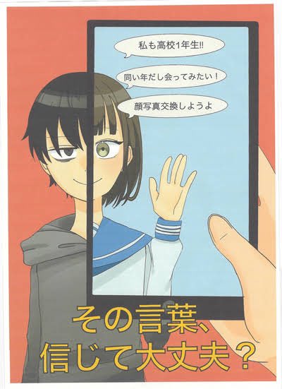 tamimi_0809's tweet photo. これもエグい https://t.co/1328zqkt2t