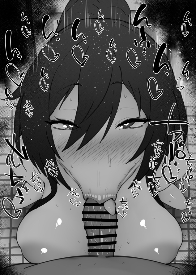 おはフェラ☀️シャニアニふぇらちお便女1611号「白瀬咲耶」 