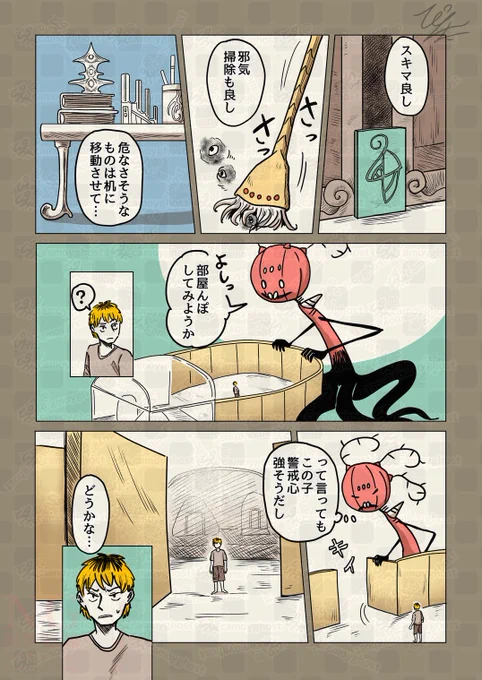 【再掲】
ニンゲンの飼い方
第7話(1/3)
#漫画が読めるハッシュタグ 
