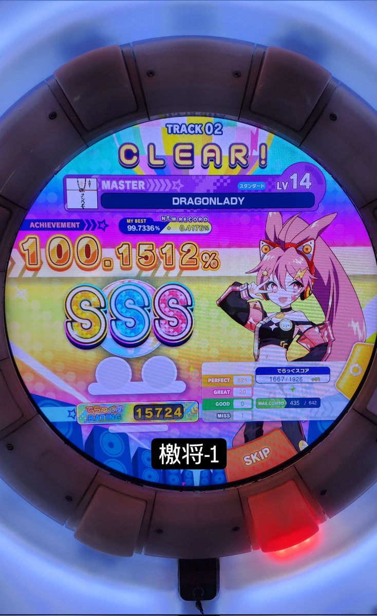 meikukilee's tweet photo. 2nd SSS plate GET 檄将 https://t.co/9r2XtYfIWr