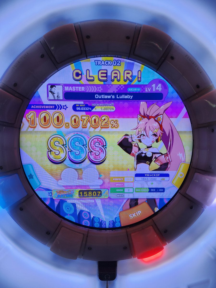 meikukilee's tweet photo. 2nd SSS plate GET 檄将 https://t.co/9r2XtYfIWr