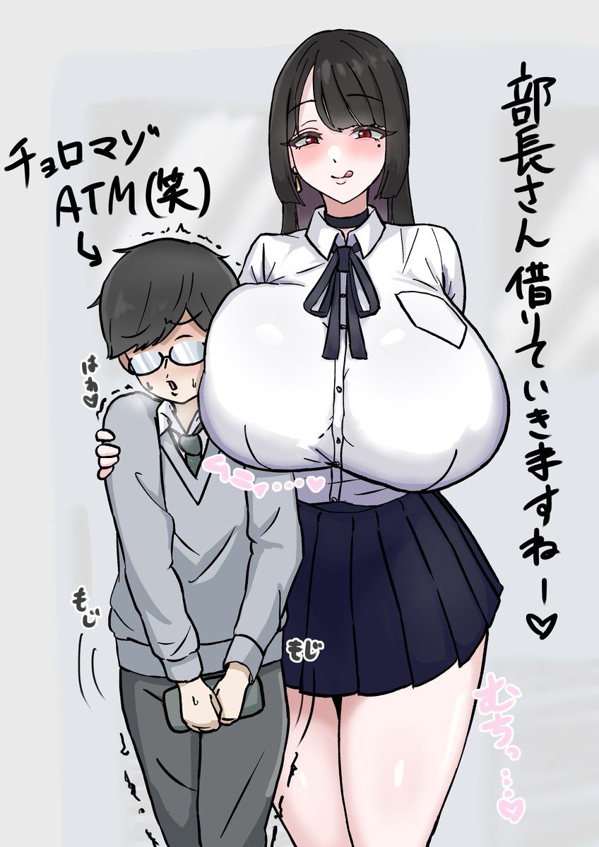 おさぼ🌵🔞 tweet media