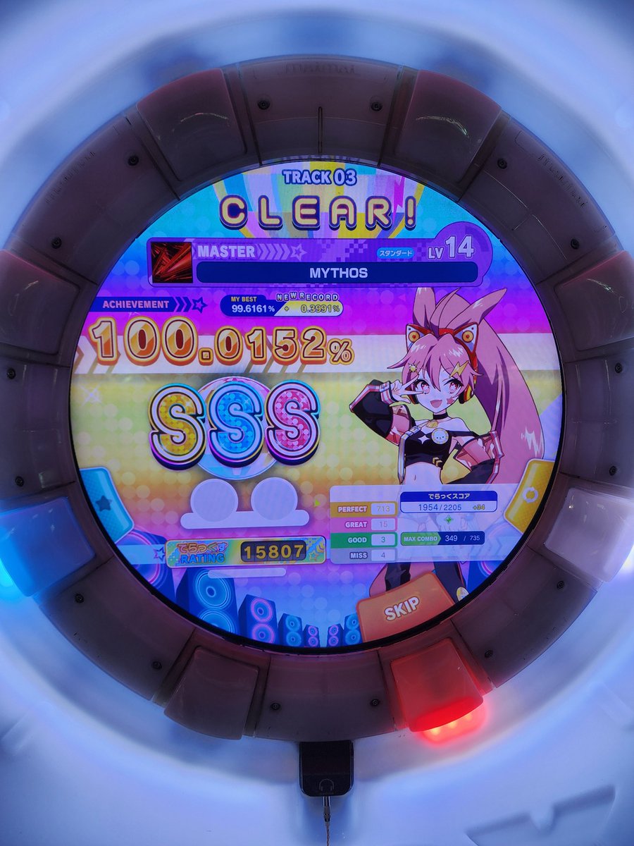 meikukilee's tweet photo. 2nd SSS plate GET 檄将 https://t.co/9r2XtYfIWr