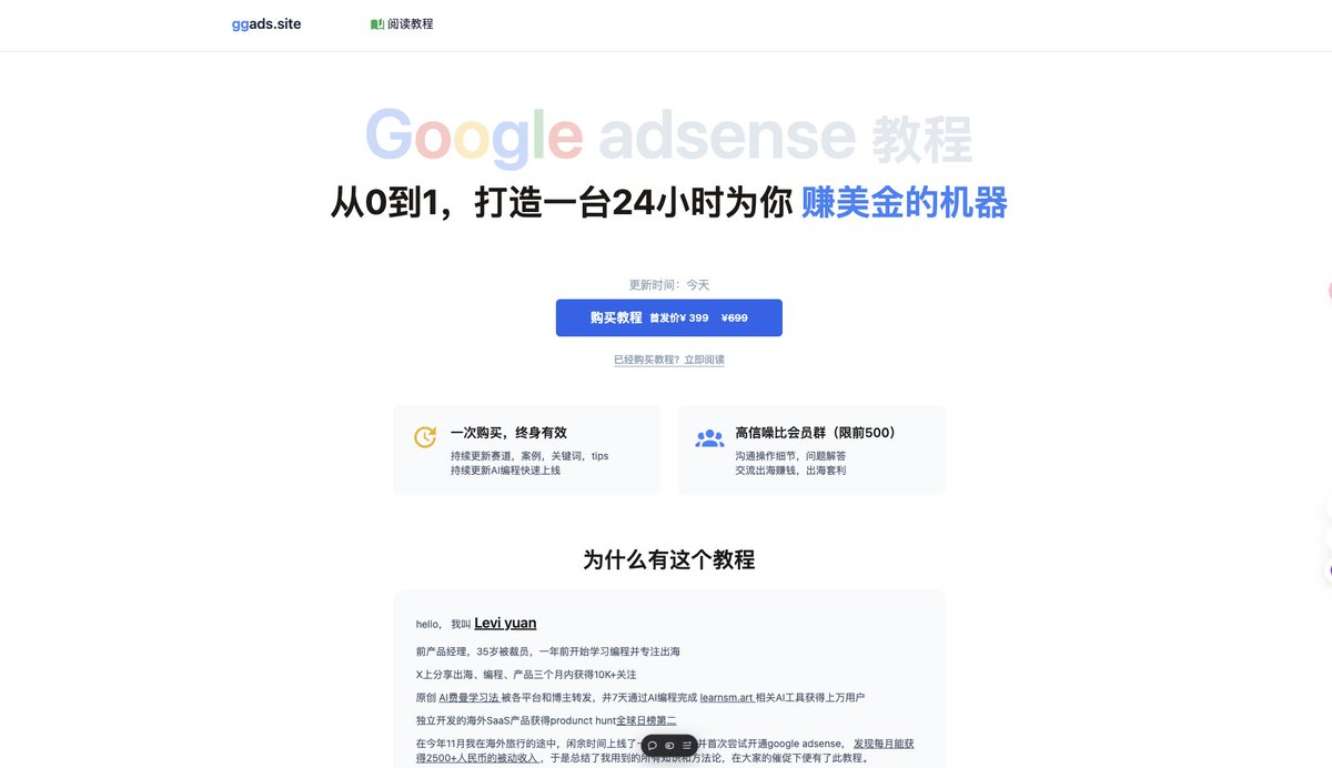 Levi Yuan tweet media