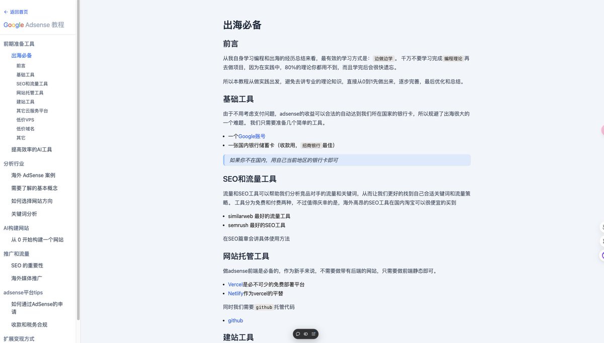 Levi Yuan tweet media